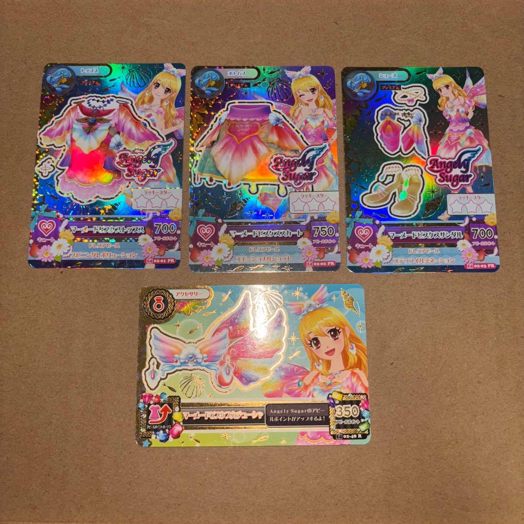 マーメイドビスケスコーデ 星宮いちご マーメードピスケスコーデ 星宮いちご Amazon.co.jp: アイカツカード