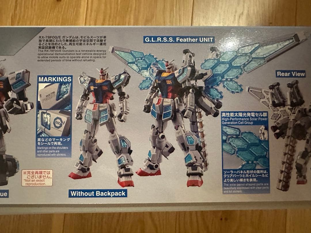 RX-78FO/E GUNDAM G.L.R.S.S. Feather UNIT