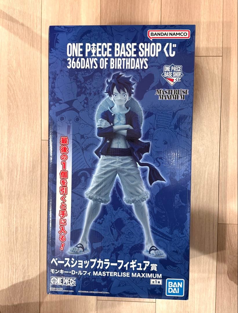 ONEPIECEBASESHOP 一番くじ ラストワン ルフィ - メルカリ