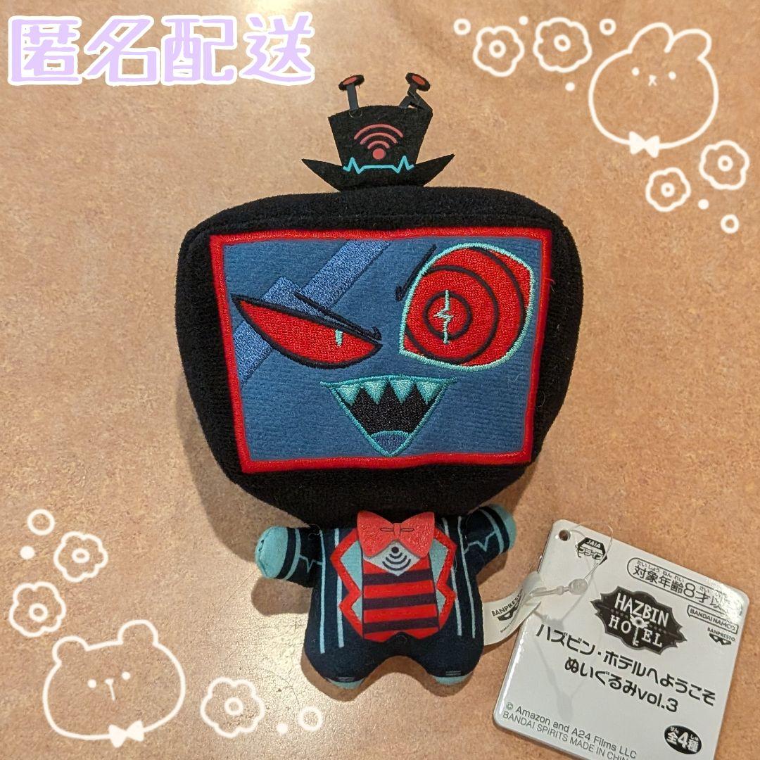 ハズビン・ホテルへようこそ ぬいぐるみvol.3 Vox ヴォックス - メルカリ