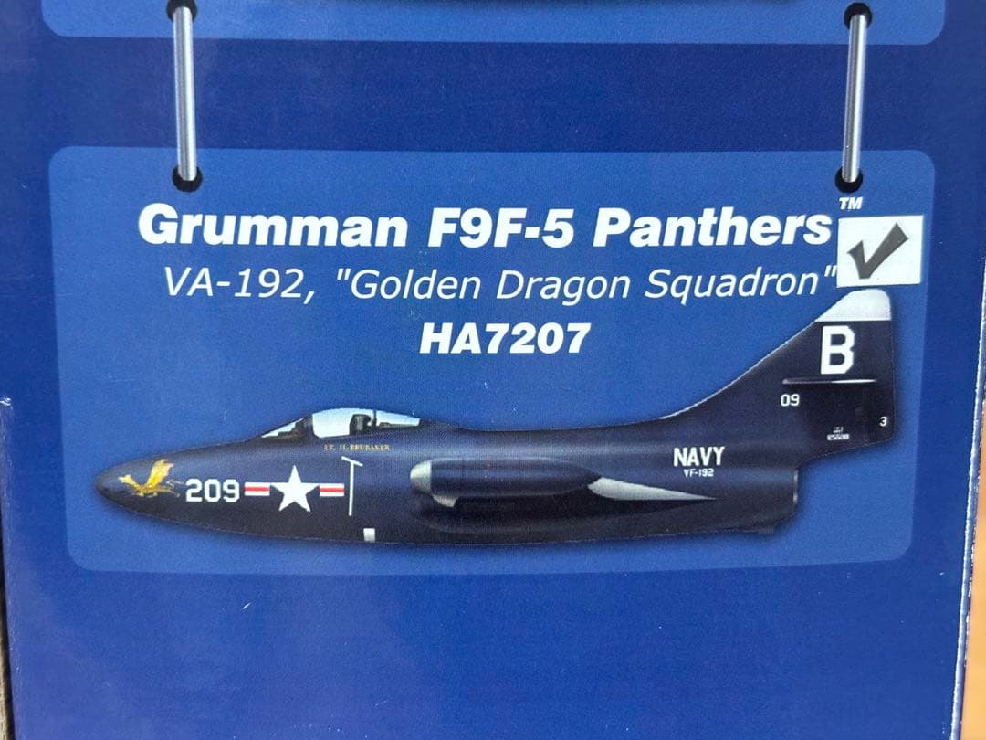 ホビーマスター 1/48 グラマン F9F-5 パンサー 訳あり ダイキャスト製