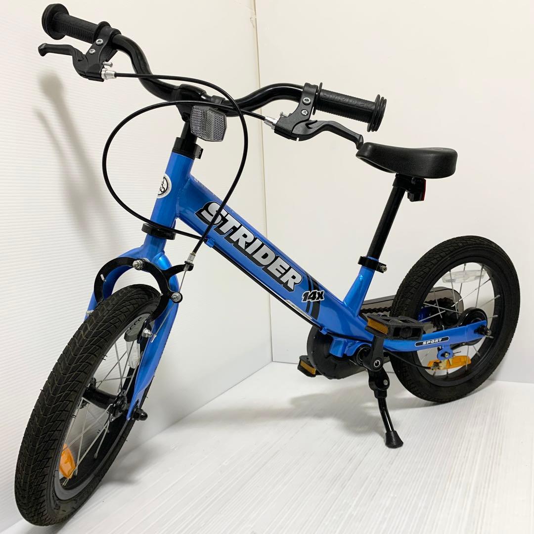 STRIDER 14xストライダー 14X 14インチ スティールブルー