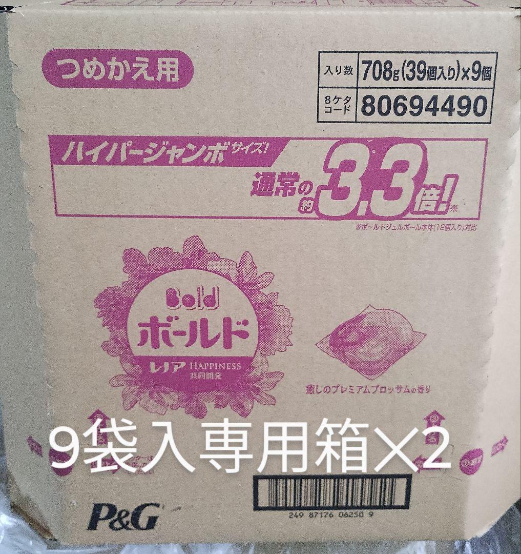 ボールドジェルボール4Dプレミアムブラッサム39個✕9袋✕2セット