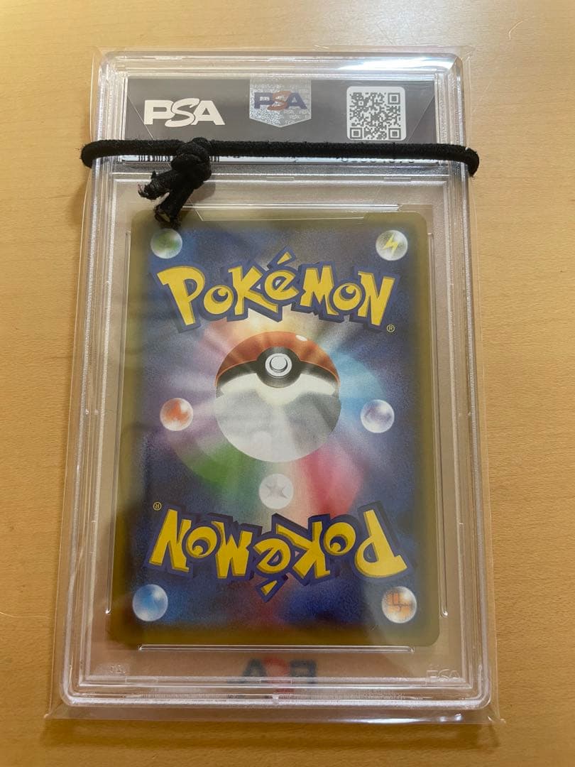 リーリエ tr PSA10   /   アセロラ tr PSA10   連番