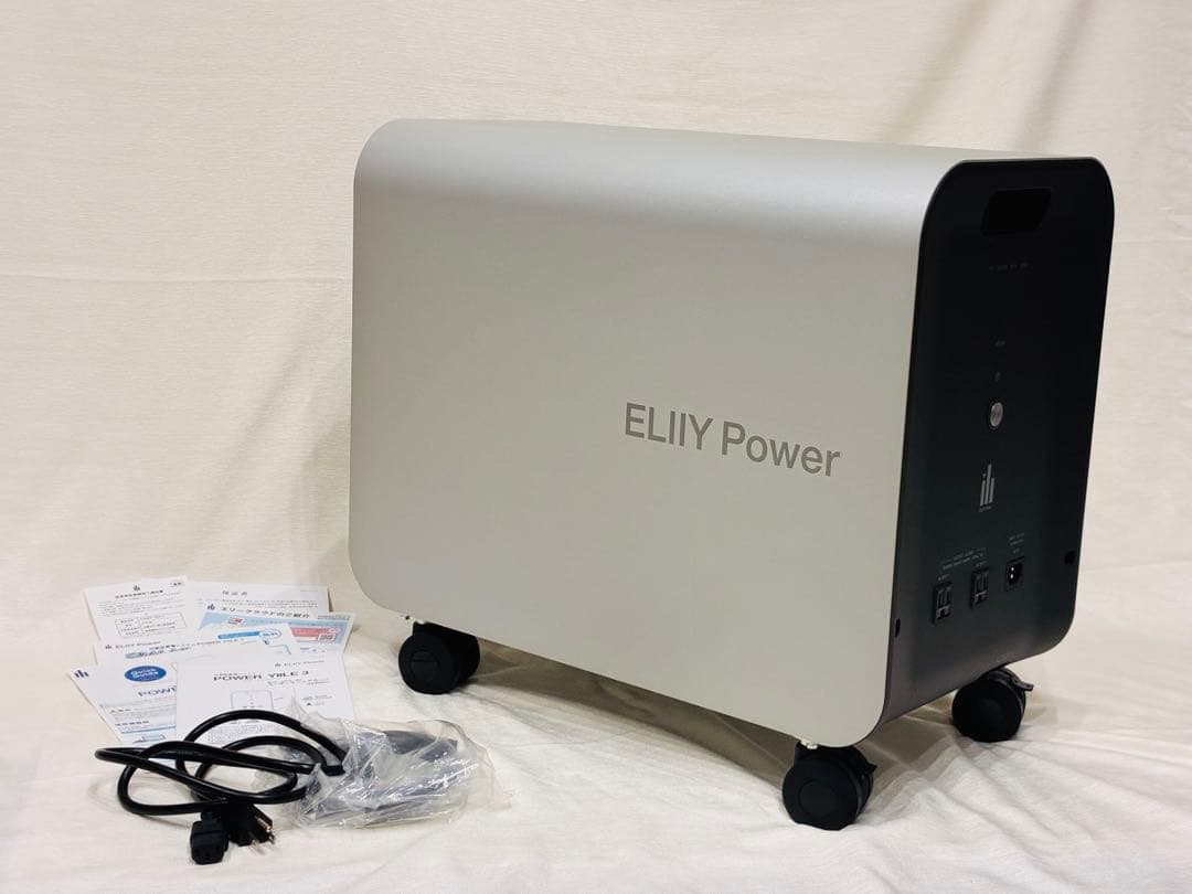 パワーイレ3 POWER YIILE 3 可搬型蓄電システム POWER YIILE 3｜ エリーパワー株式会社