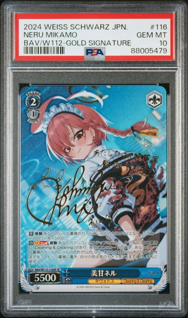 PSA10 魔神王エル・ブラド Xレア バトスピ 初期