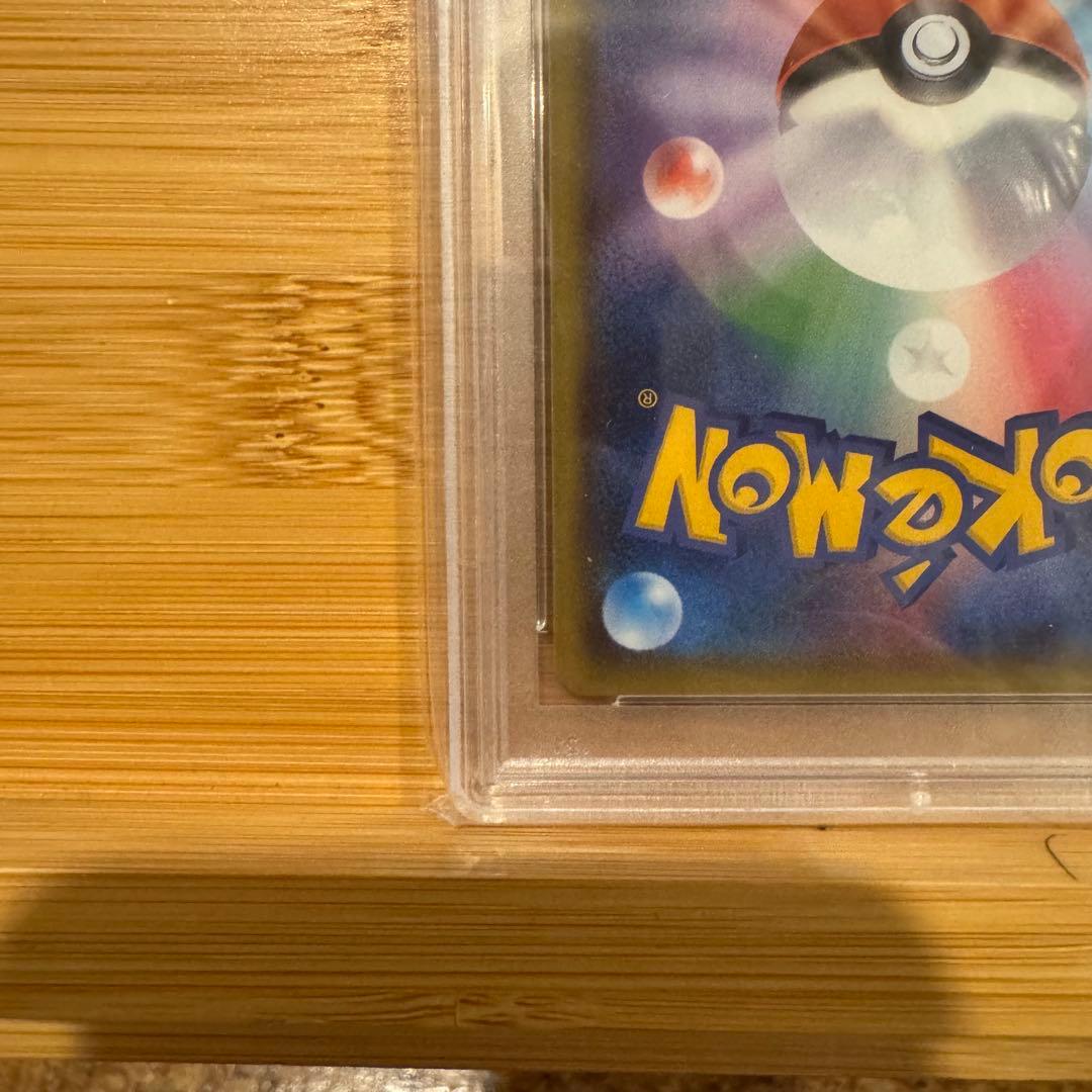 フリーザーGX SSR PSA10 sm8b B 214/150 SSR