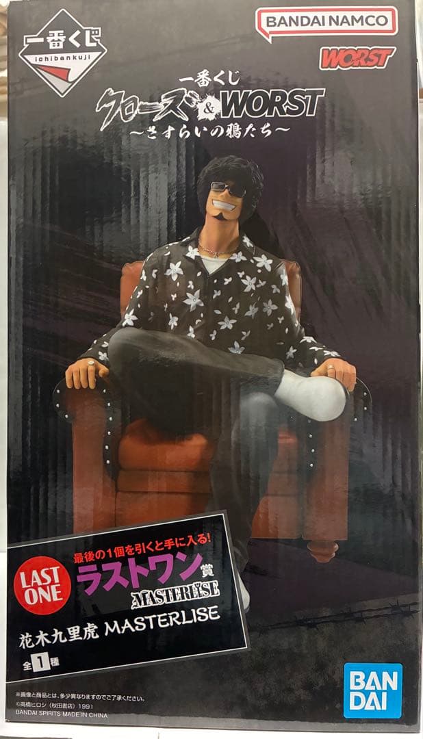 クローズ&WORST 一番くじ ラストワン賞 - メルカリ