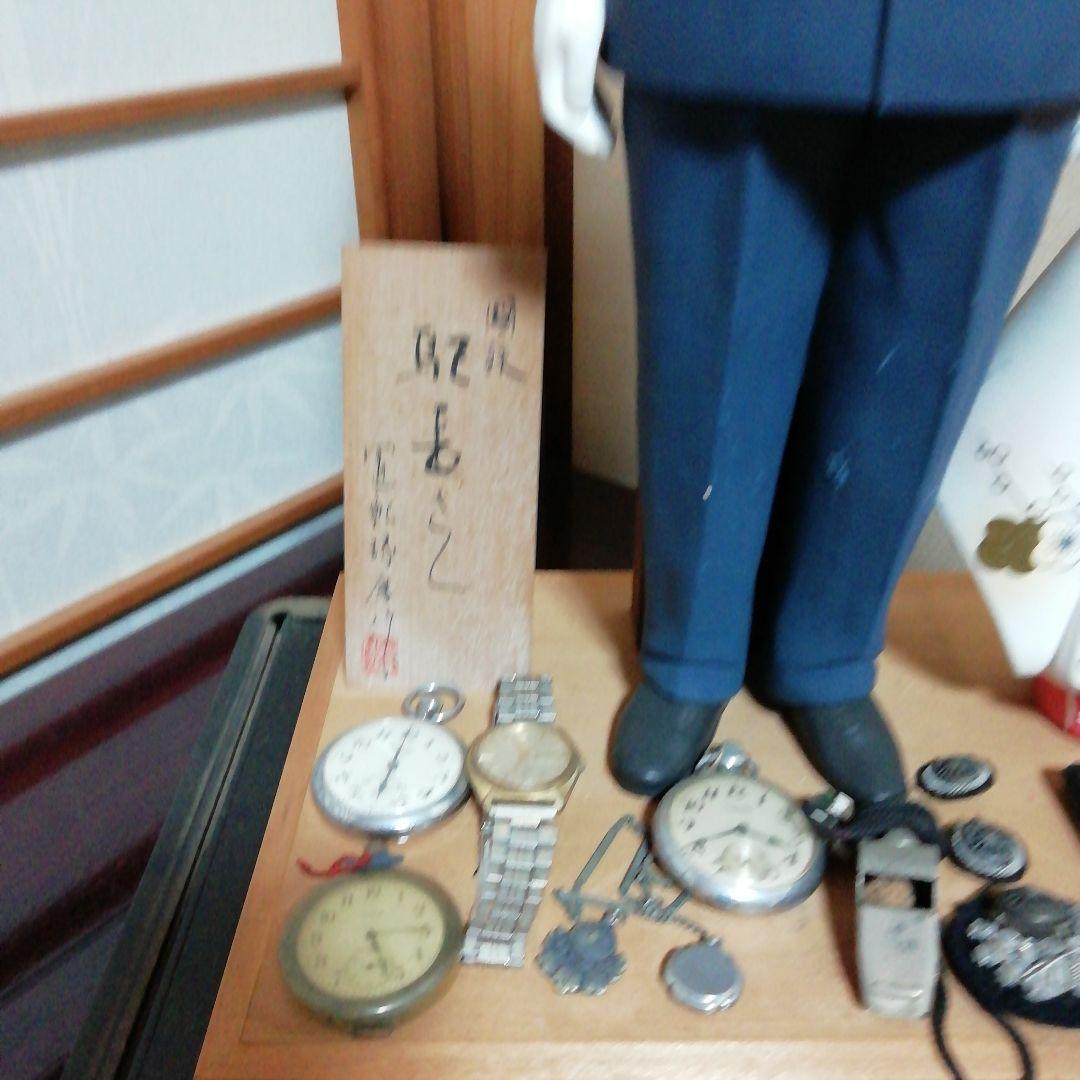 鉄道員 駅長 釣り人