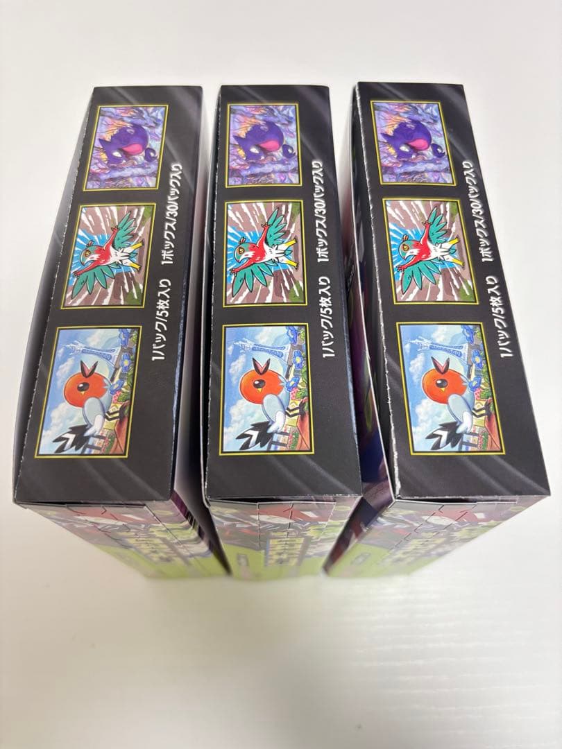 ポケモンカード ムニキスゼロ 2box シュリンクなし