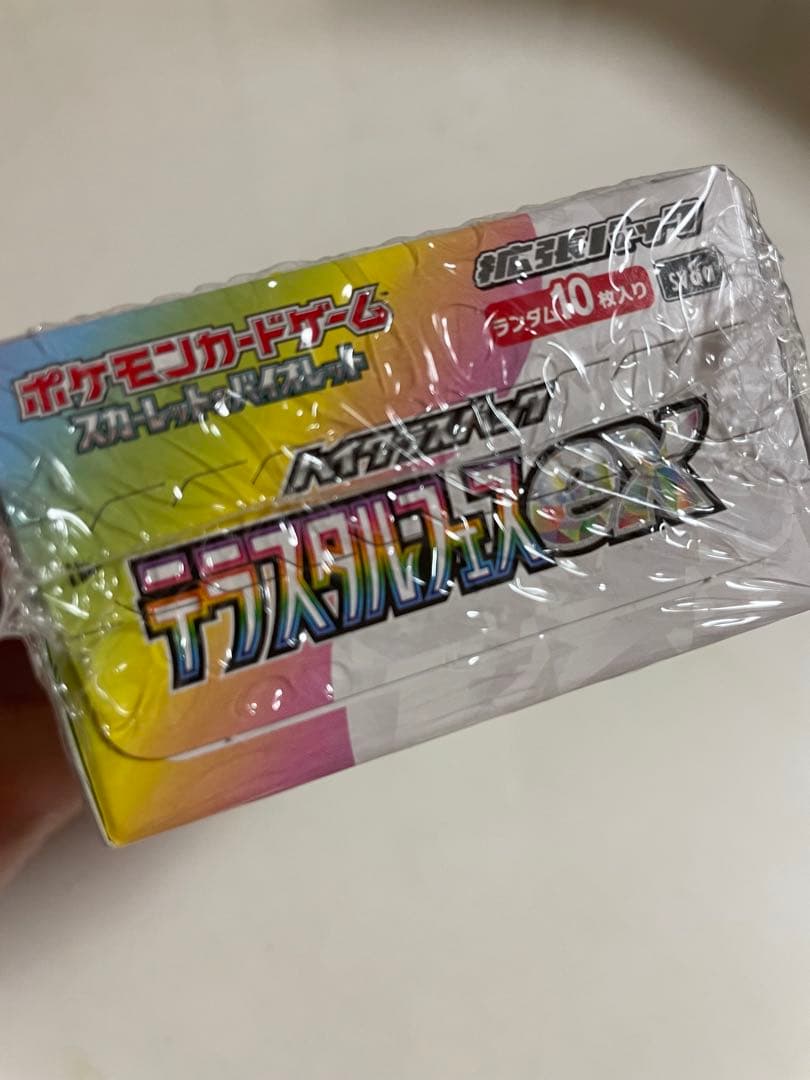 【本日発送】テラスタルフェスex　シュリンク付き 新品未開封品　3BOX