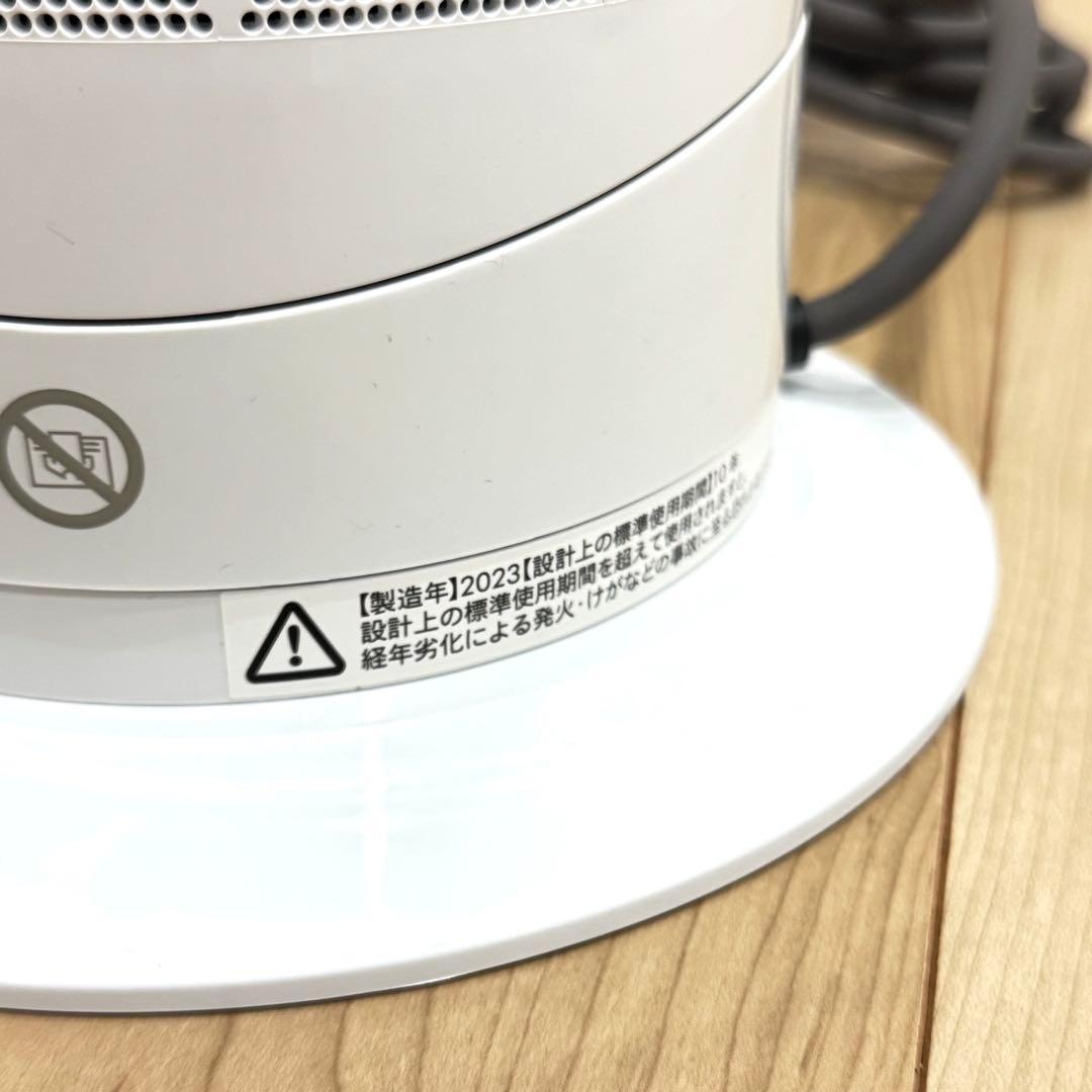 【美品】　Dyson ダイソン　AM09 2023年製　hot+cool