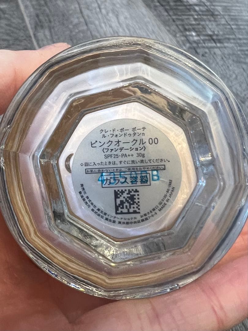 資生堂 クレドポー ボーテ ル フォンドゥタンn ピンクオークル00