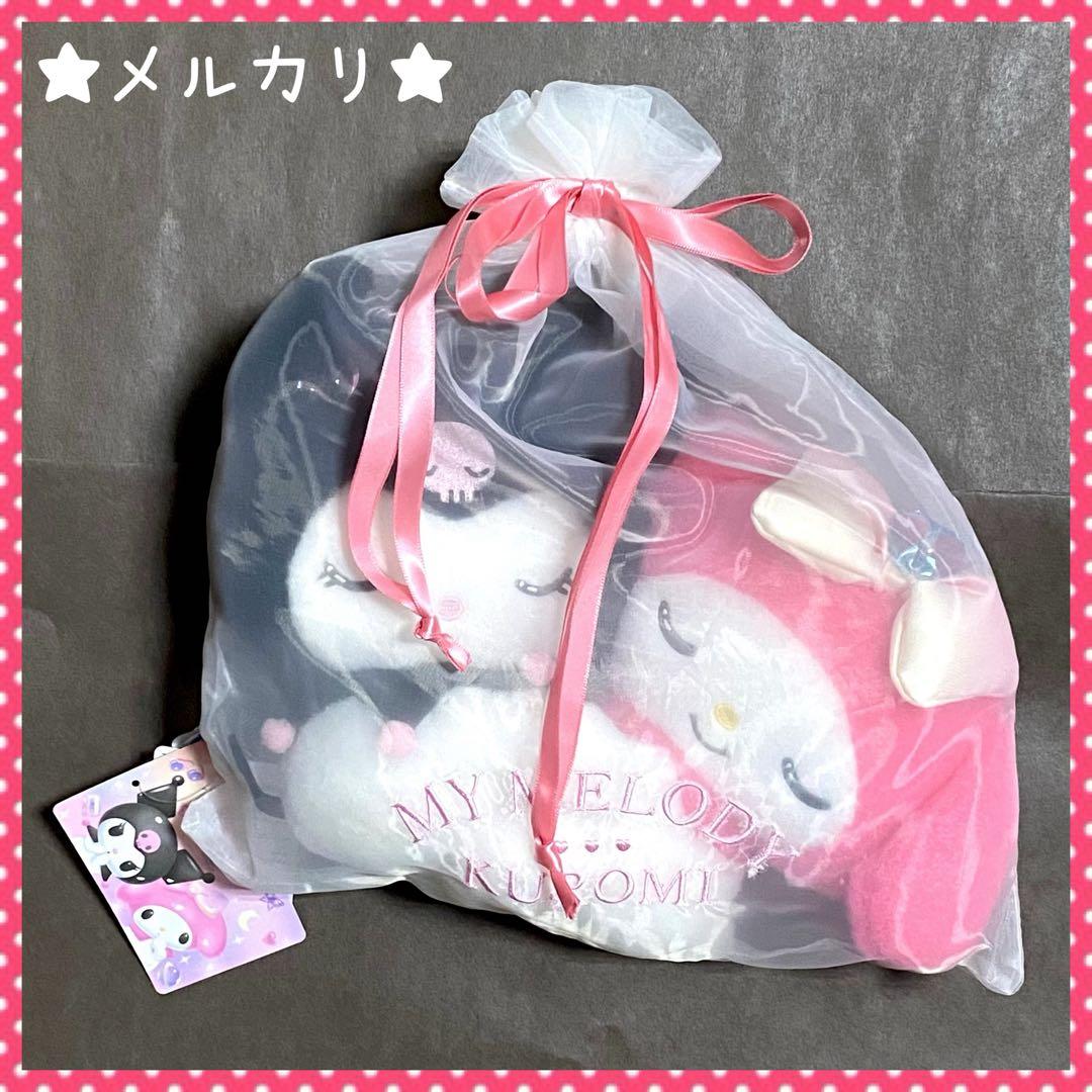 マイメロ クロミ パステルドリームランド キデイランド 限定ぬいるぐみ サンリオ