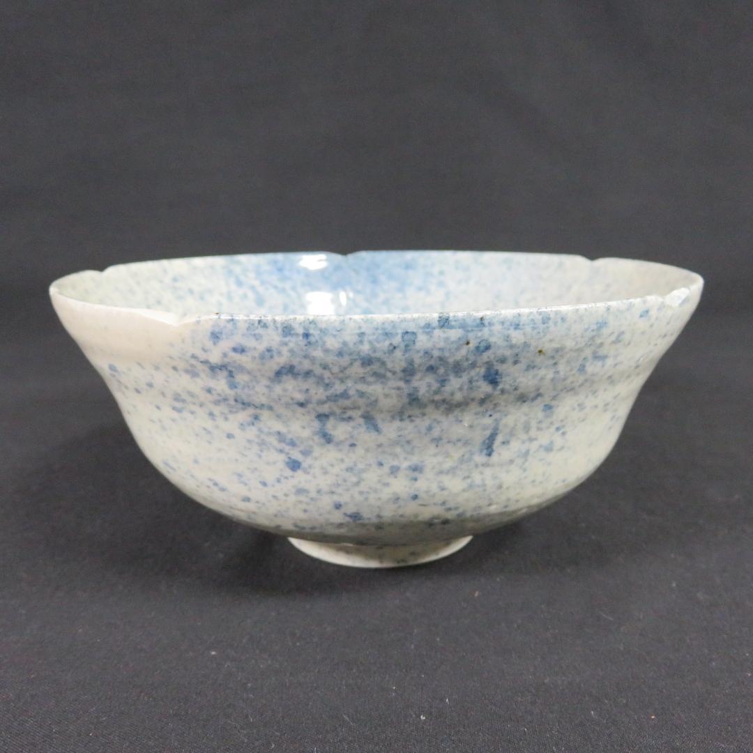 茶碗 美濃 青葉 不二釜 和子 木箱 共箱 抹茶碗 茶器 茶道具