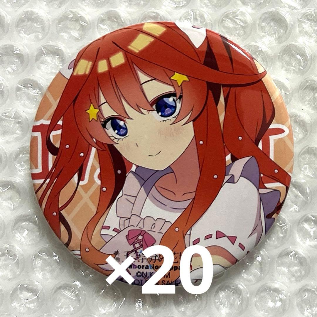 五等分の花嫁 アパレル 缶バッジ 中野五月 五月 UGC購入特典