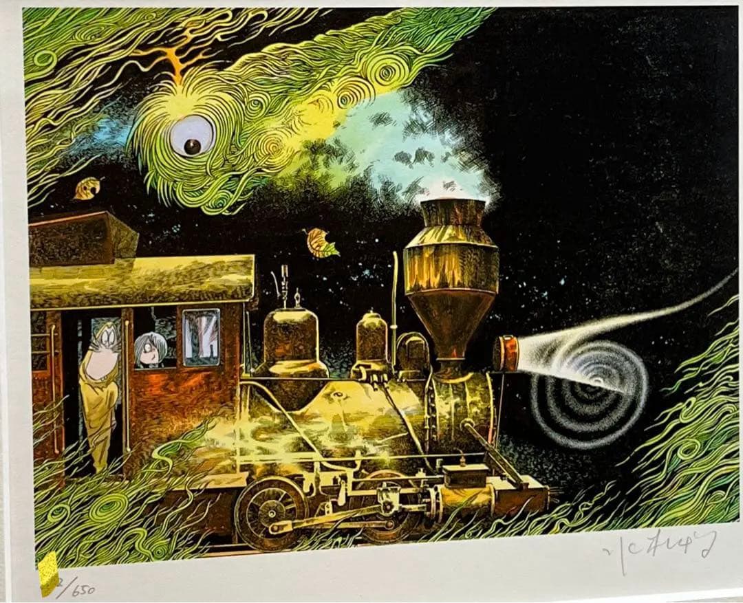 ゆうれい電車 幽霊電車 ゲゲゲの鬼太郎 版画 - メルカリ