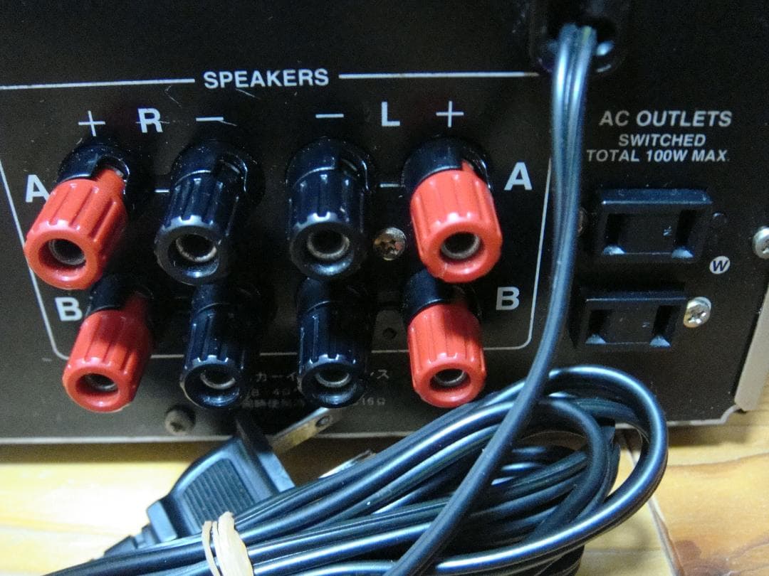 整備済 程度良ONKYO オンキョー Integra A-924 リモコン取説付