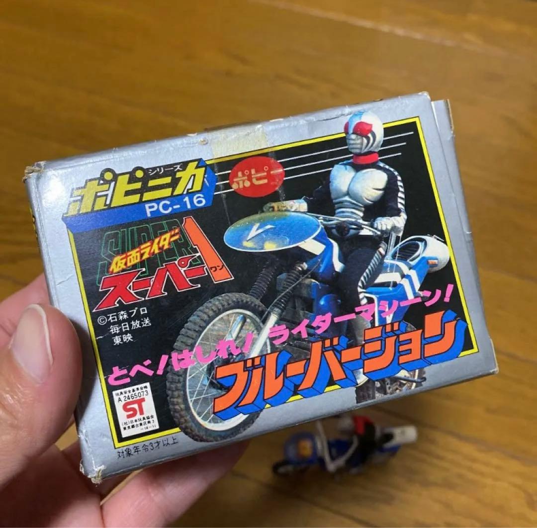 ポピニカ 仮面ライダースーパー1 ポピー DXポピニカ 仮面ライダー