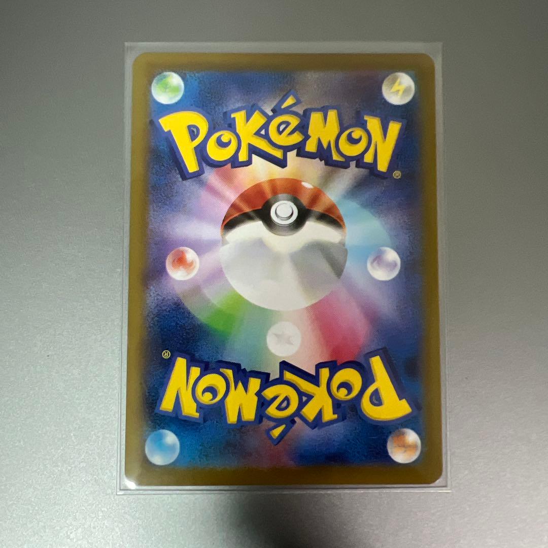 ポケモンカードインフェルノx メガリザードンX ex sar