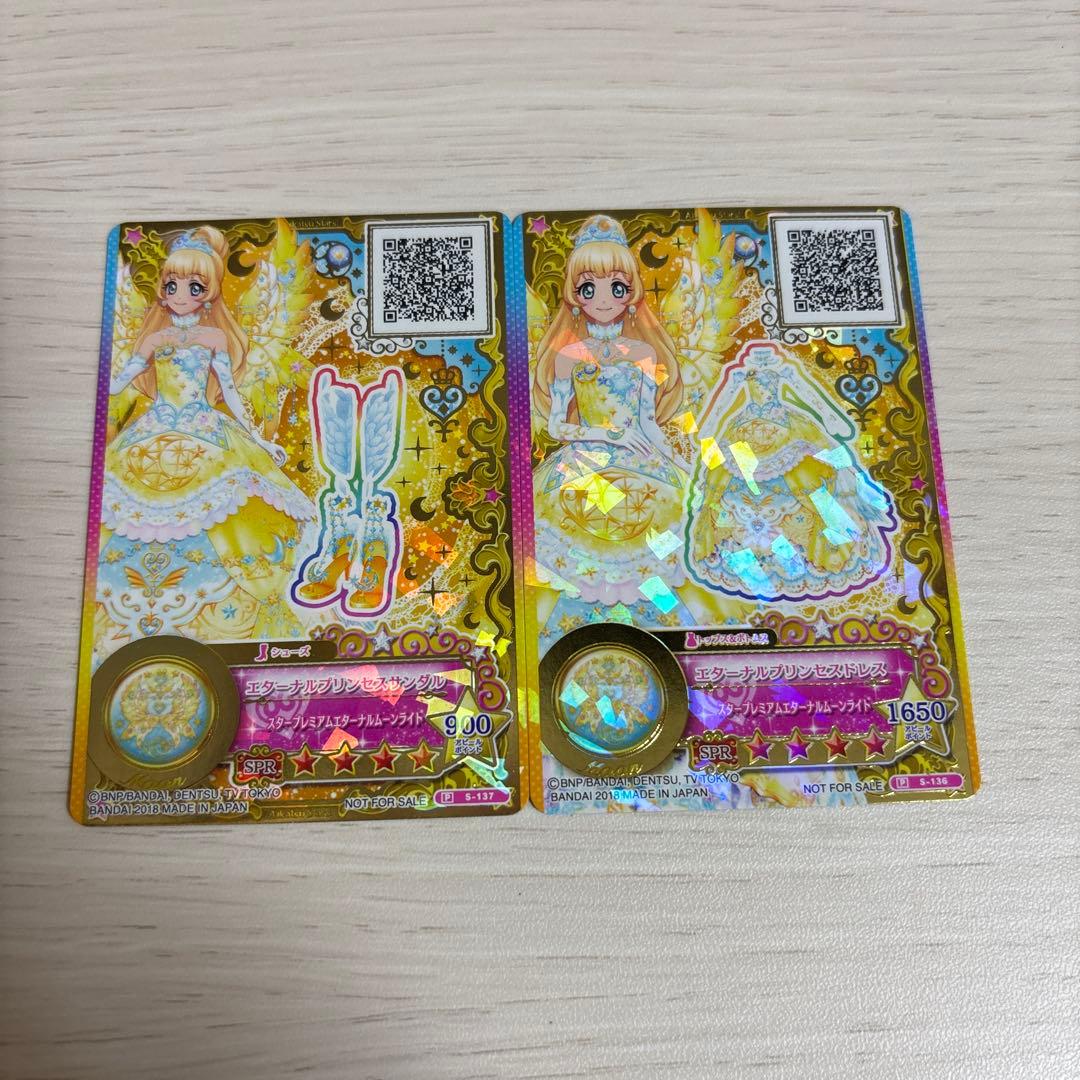 エターナルプリンセスコーデ - メルカリ