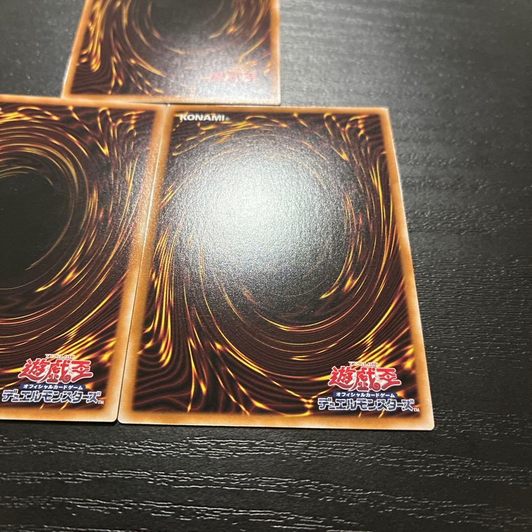 遊戯王　デスピアの導化アルベル　絵違い 25thシークレットレア3枚