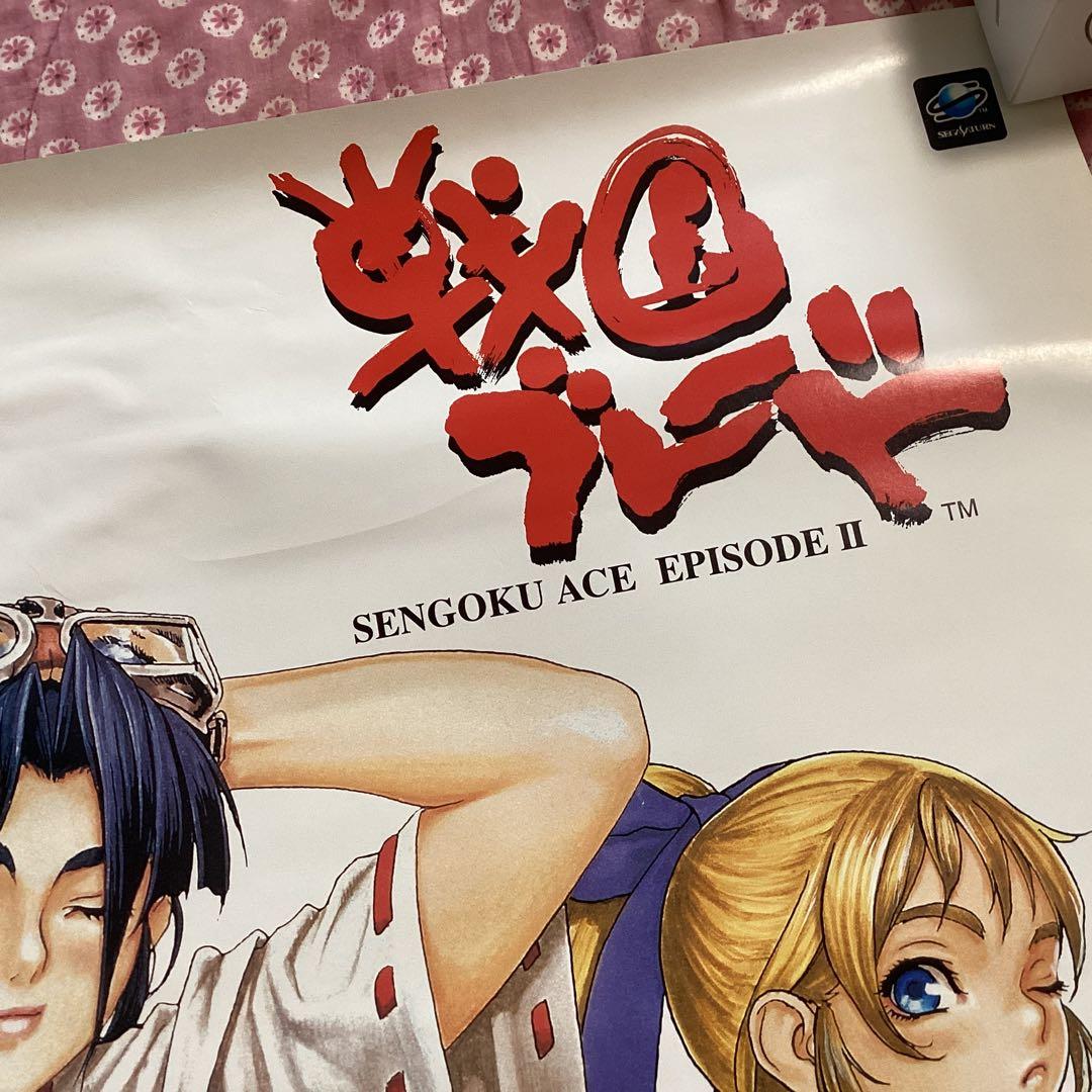 戦国ブレード -Sengoku Ace Episode II - メルカリ