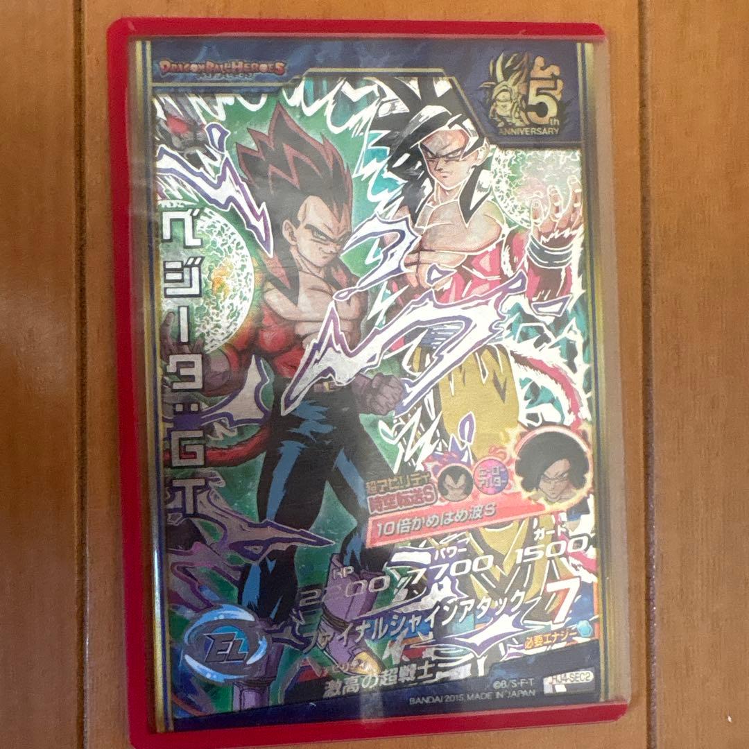 psa10仮面 ベジ4 元気玉gt 孫悟空少年期 - メルカリ