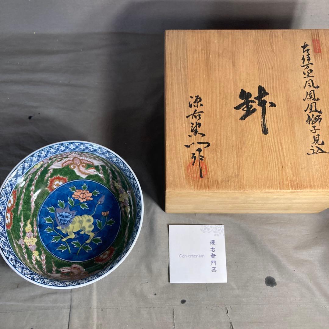 美穂さん専用】古伊万里の伝統 名窯 舘林源右衛門作 古伊万里鳳凰獅子