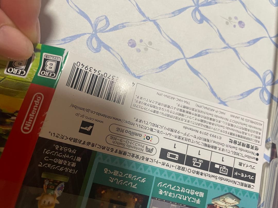 ゼルダの伝説 夢をみる島　知恵のかりもの　セット