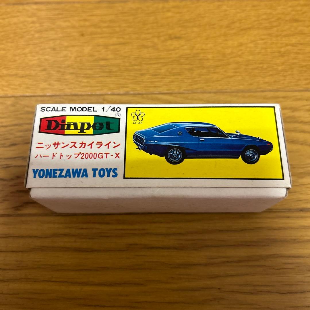 ダイヤペット 日産スカイラインハードトップ2000GT-X