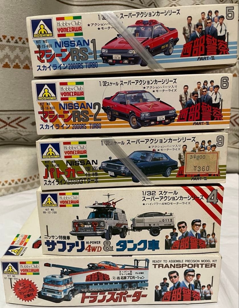 【未組立】西部警察　プラモデル 5個セット