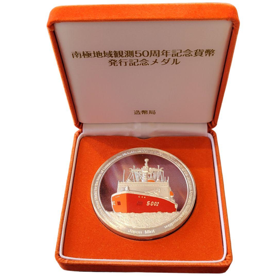 AKa6615防毒用オゾーン発生装置帝国オゾーン工業社旧日本軍？ジャンク