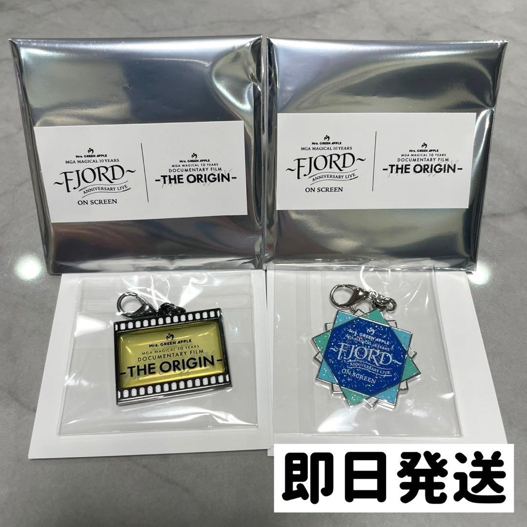 ミセスグリーンアップル 映画 ランダムメタルチャーム D E - メルカリ