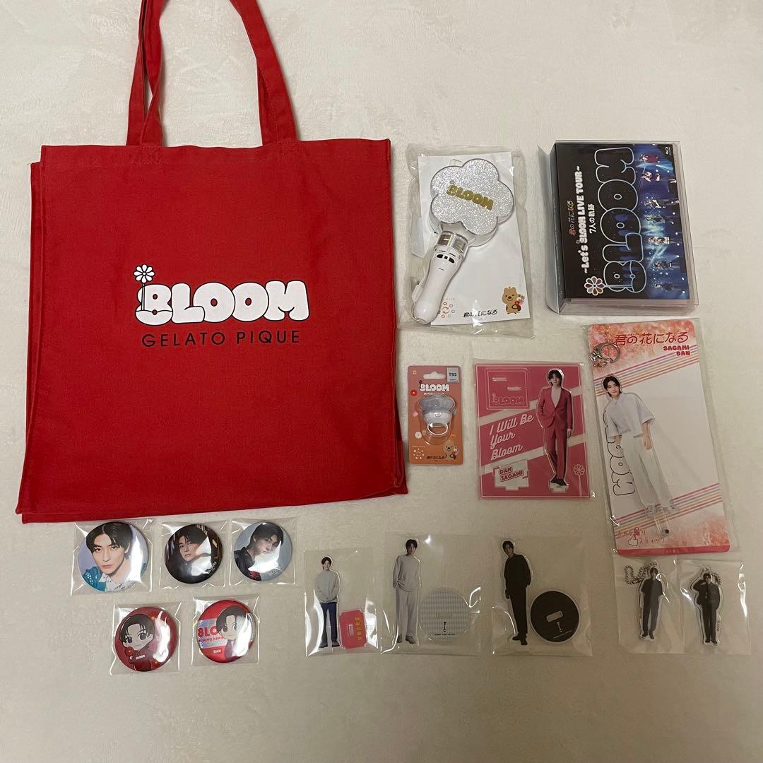 高橋文哉 8LOOM 佐神弾 グッズ まとめ売り