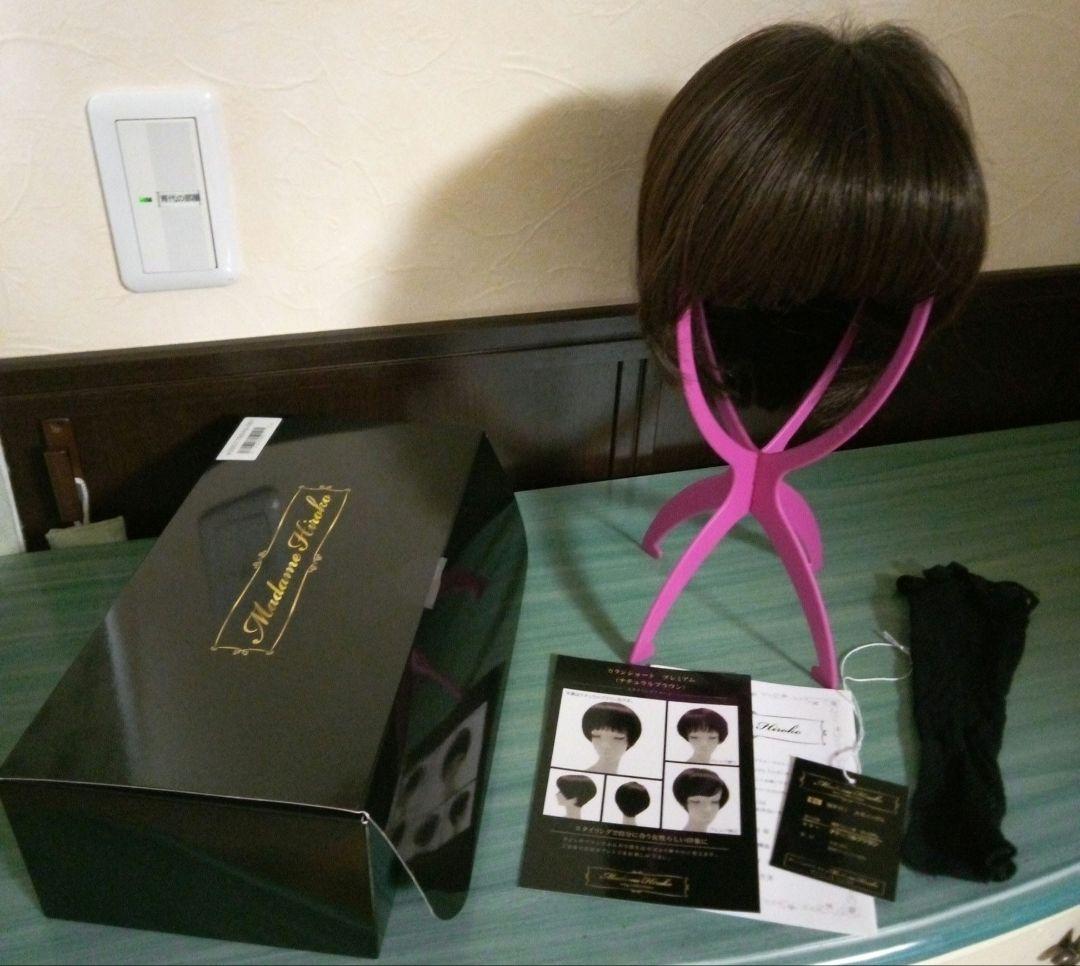 マダムヒロコ　カランショ―ト 　　　　　　　　　　　　　　　　　　プレミアム