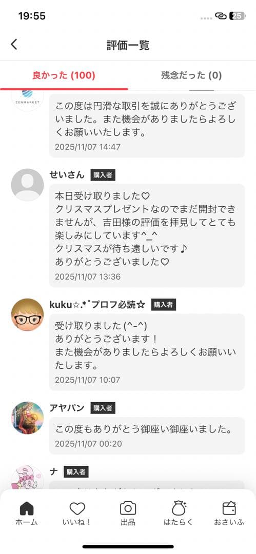 正規品 POPMART LABUBU マカロン ラブブアソートボックス