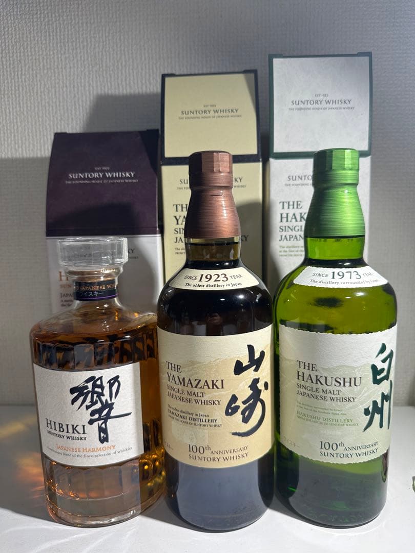 箱付き】山崎 白州響3本セット【100周年記念ラベル】