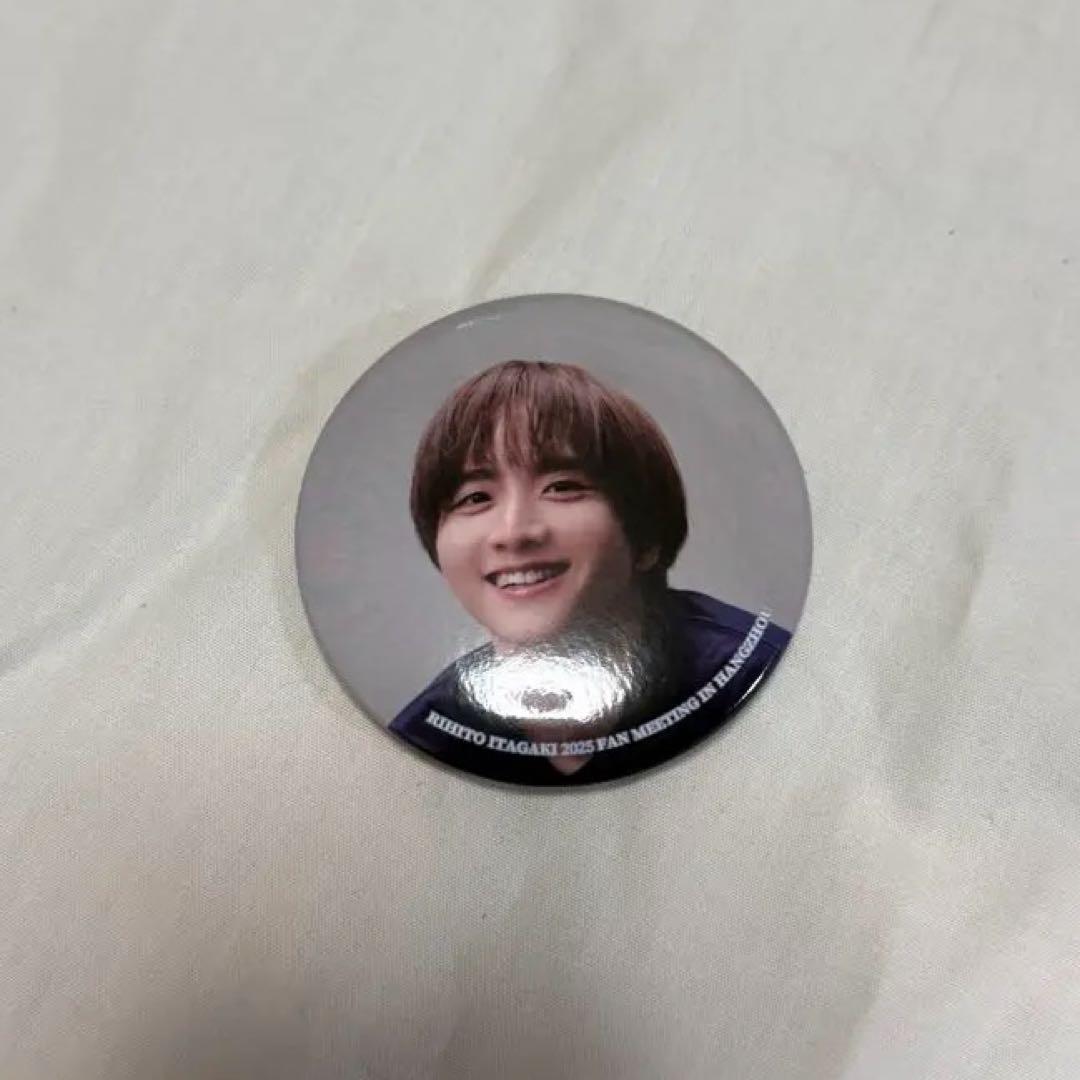 板垣李光人 中国ファンミーティング 缶バッジ