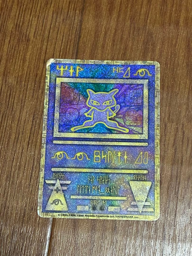 古代のミュウ 古代ミュウ、スタンダードレギュレーションへ追加のお知らせ