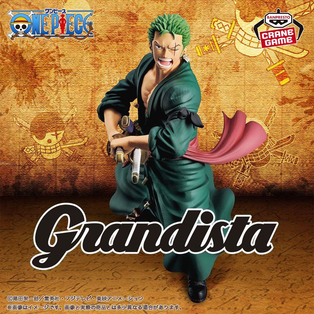 ワンピース Grandista-RORONOA ZORO- 10体セット③