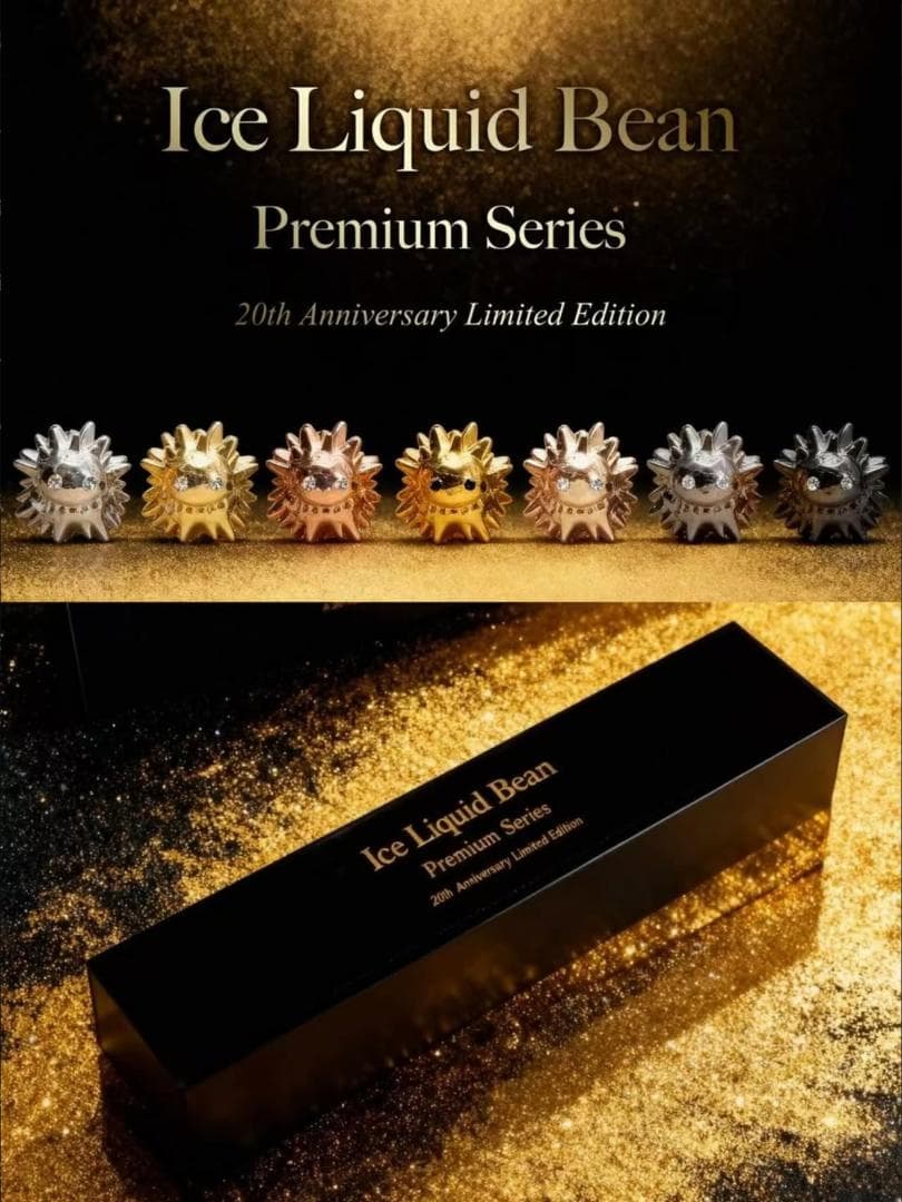INSTINCTOY 20周年イベント東京限定品 ICE LIQUID BEAN