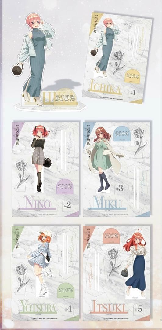 日ノ原巡 アクリルアートボード セラピーゲーム シークレット