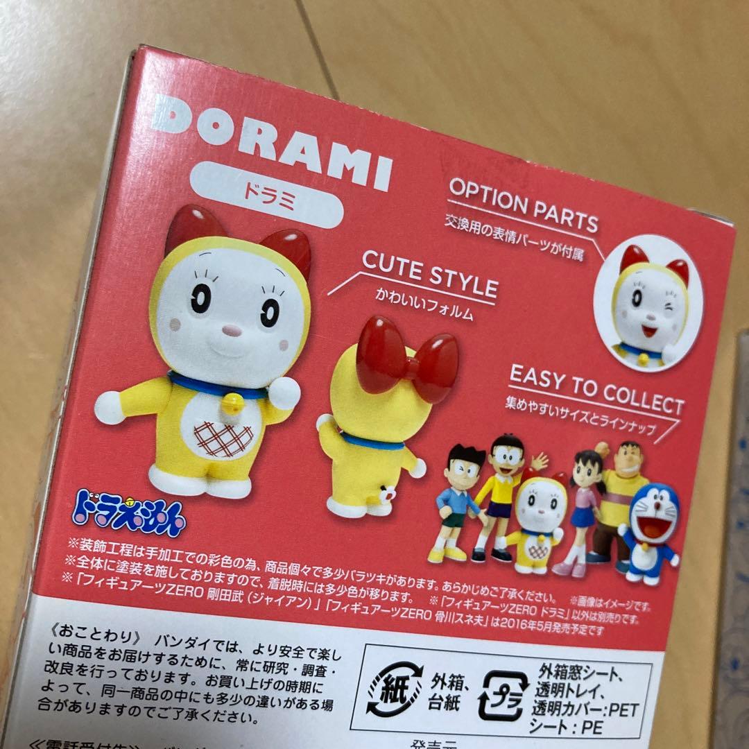 【即購入ok!!】フィギュアーツZERO ドラえもん ドラミ 新品未使用セット