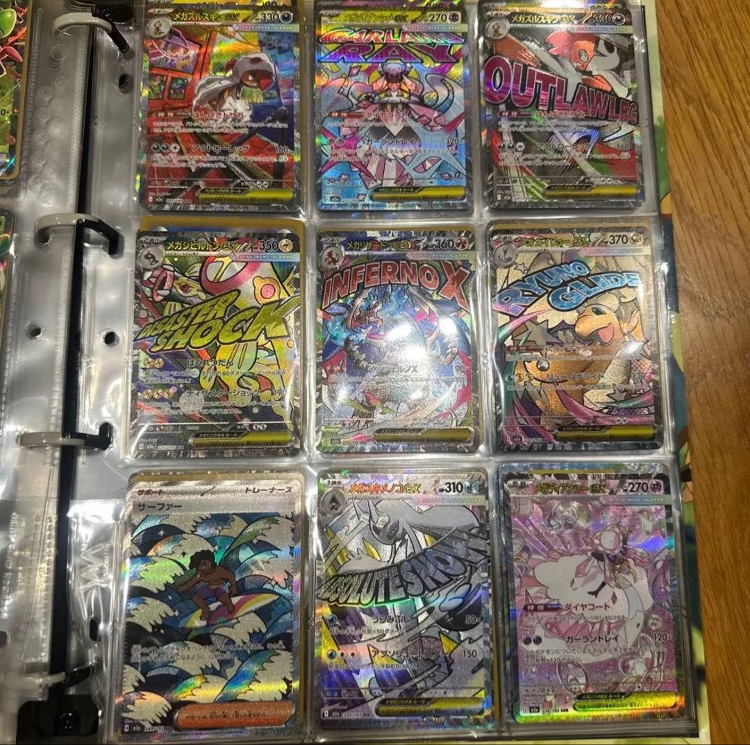 【美品】ポケモンカード まとめ売り2枚目はオマケ