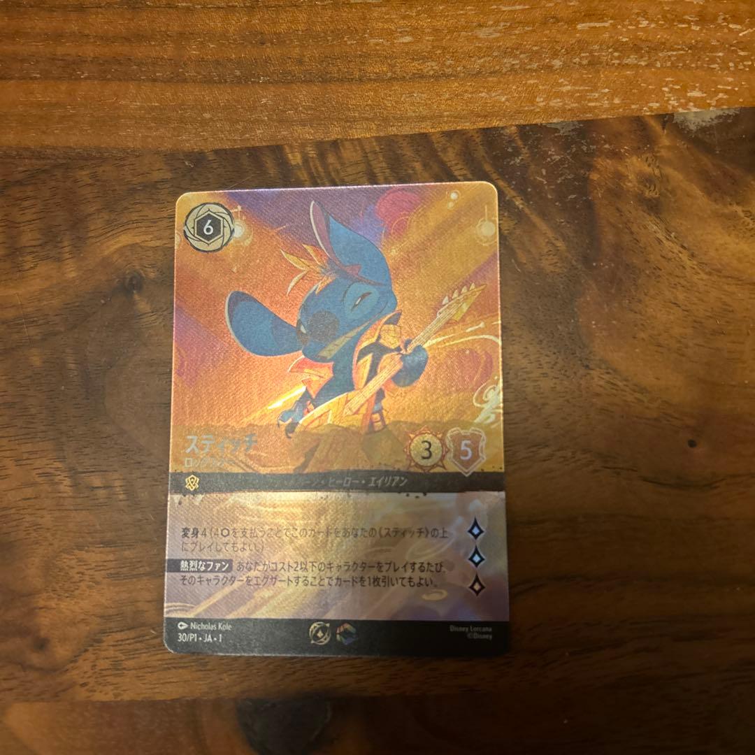 ロルカナ　スティッチ　プロモ　scs セットチャンピオンシップ