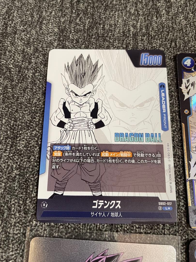 ドラゴンボール フュージョンワールド 構築済みデッキ　漫画リミテッド用ゴテンクス