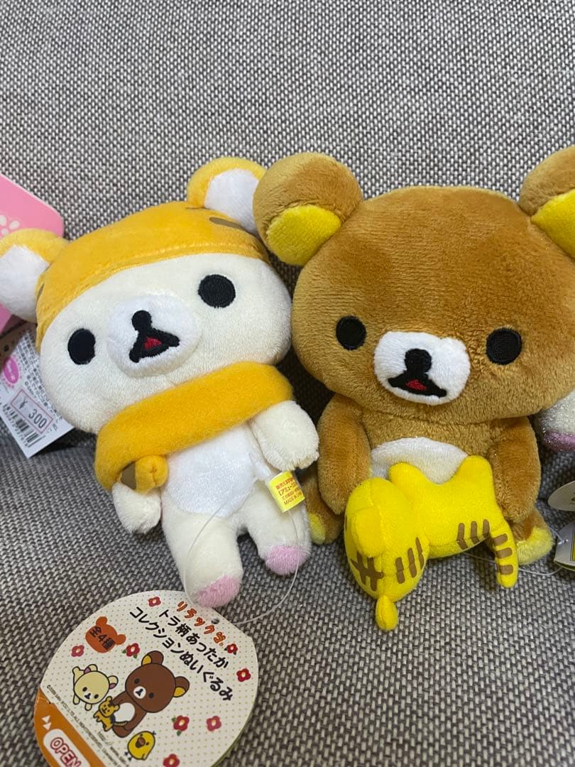 リラックマ　コリラックマ　ぬいぐるみ　レトロ　まとめ売り