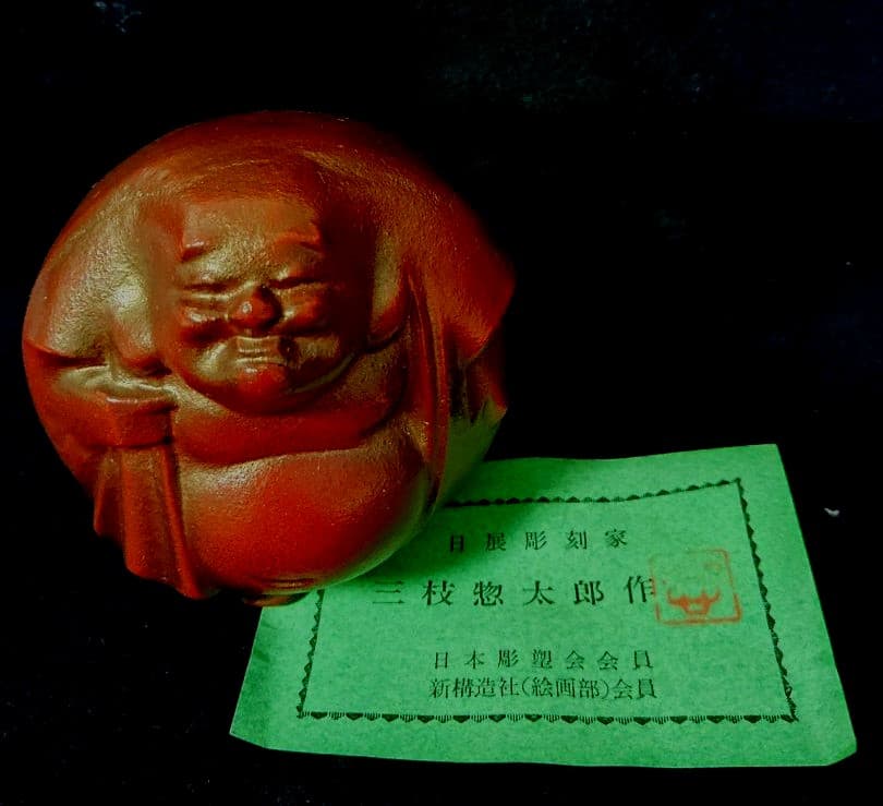 mandarin brothers XXL 福袋2026欠品無6点