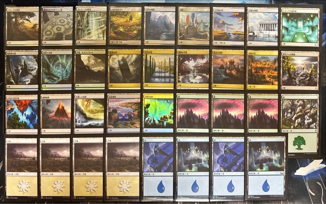 MTG 統率者デッキ 緑白青チョコボ - メルカリ